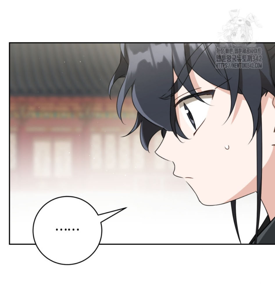 trở thành đứa cháu gái bị ghẻ lạnh trong gia tộc võ giả hùng mạnh chapter 65.2 31