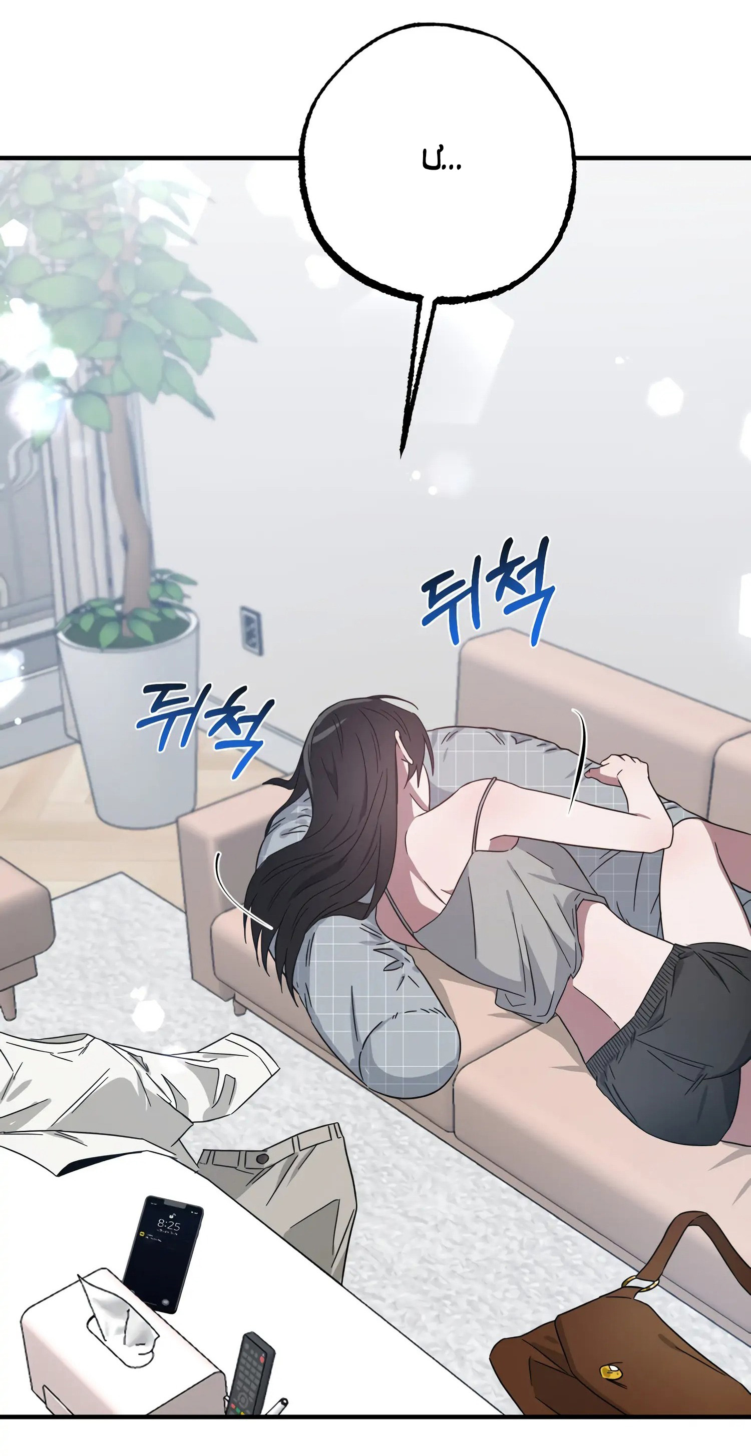 Quan Hệ Không Xác Định chapter 43.2 - Trang 12
