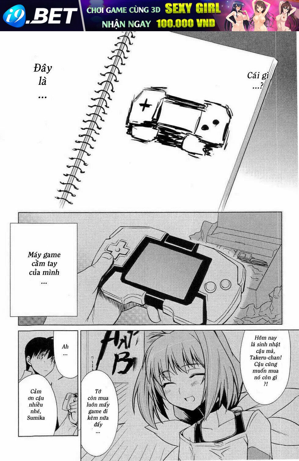 muv luv alternative chapter 8 25