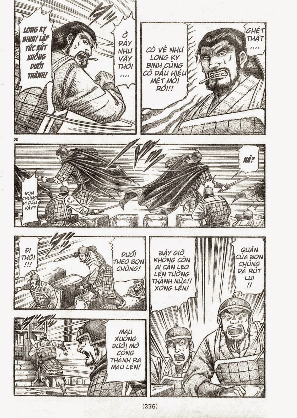 chú bé rồng - ryuuroden chapter 166 20