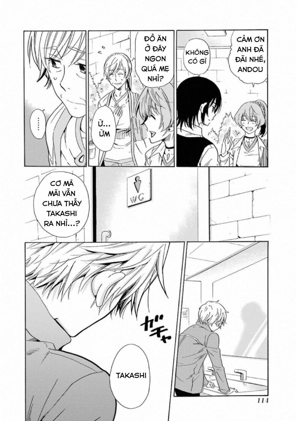 boku no namae wa chapter 21 4