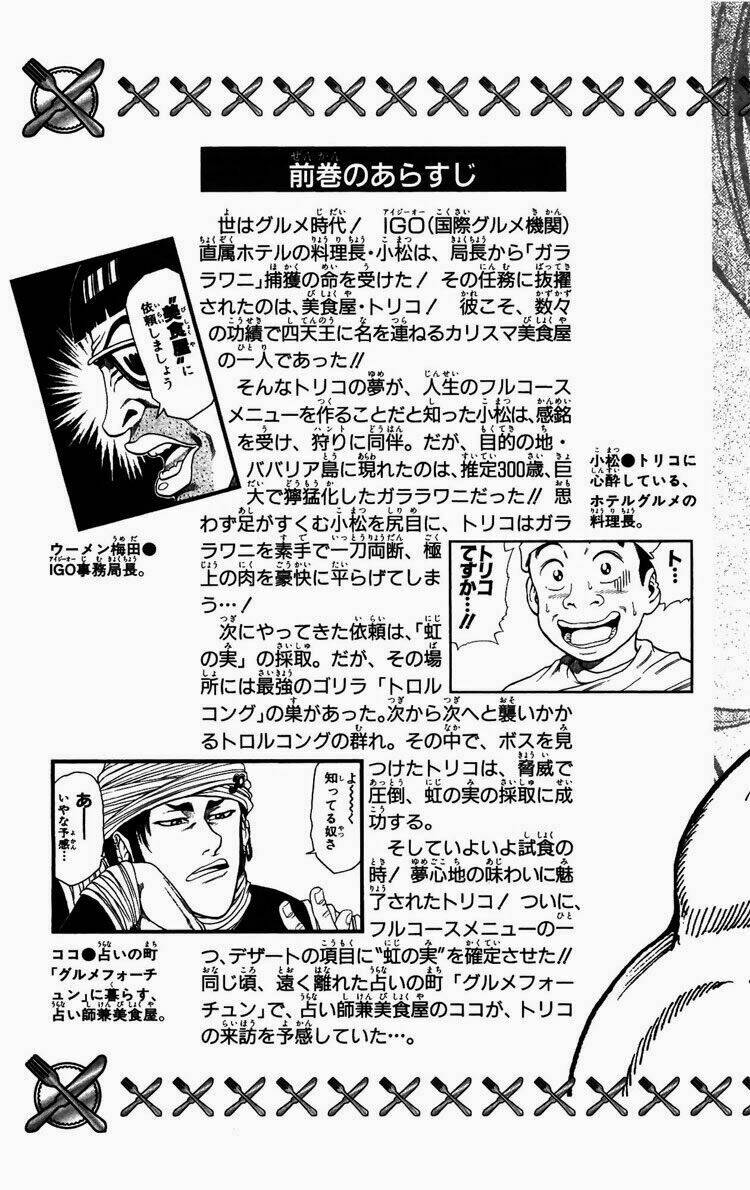 thợ săn ẩm thực chapter 8 6