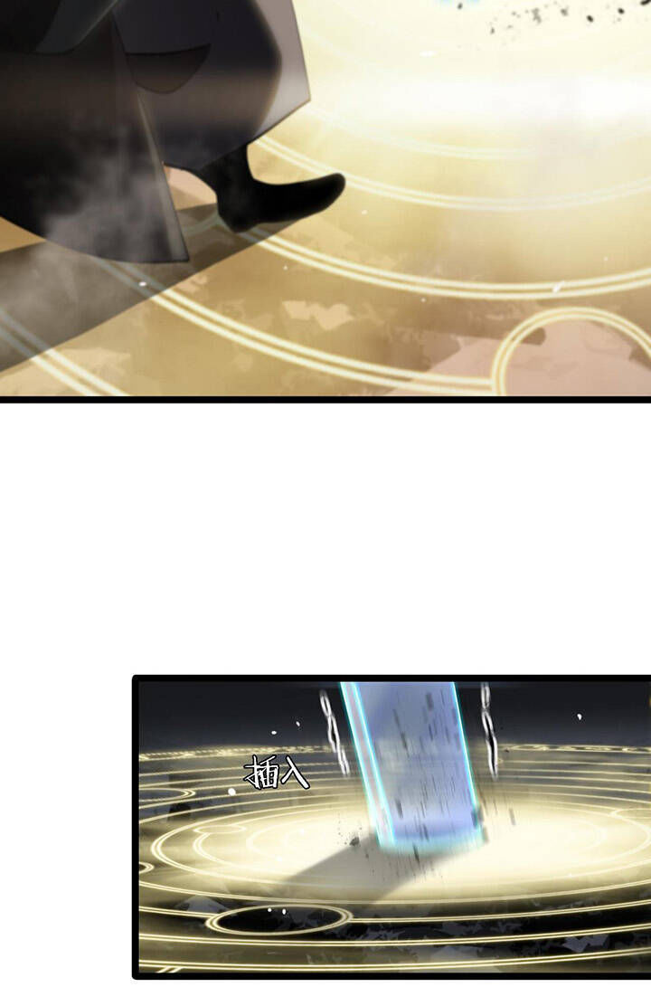 chư giới - tận thế online chapter 178 13