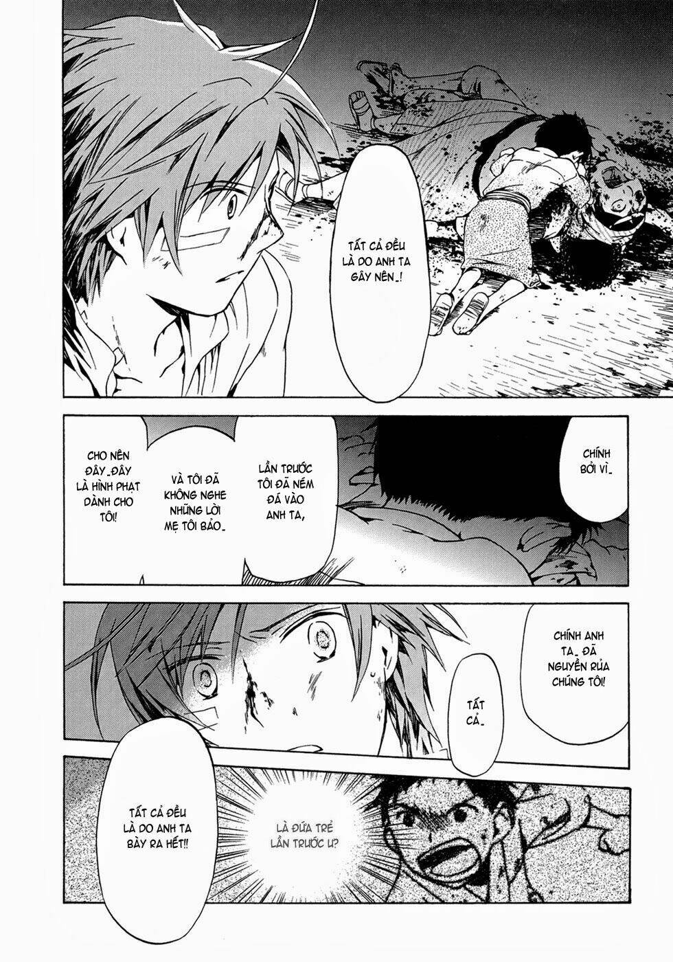 amagoi chapter 13 23