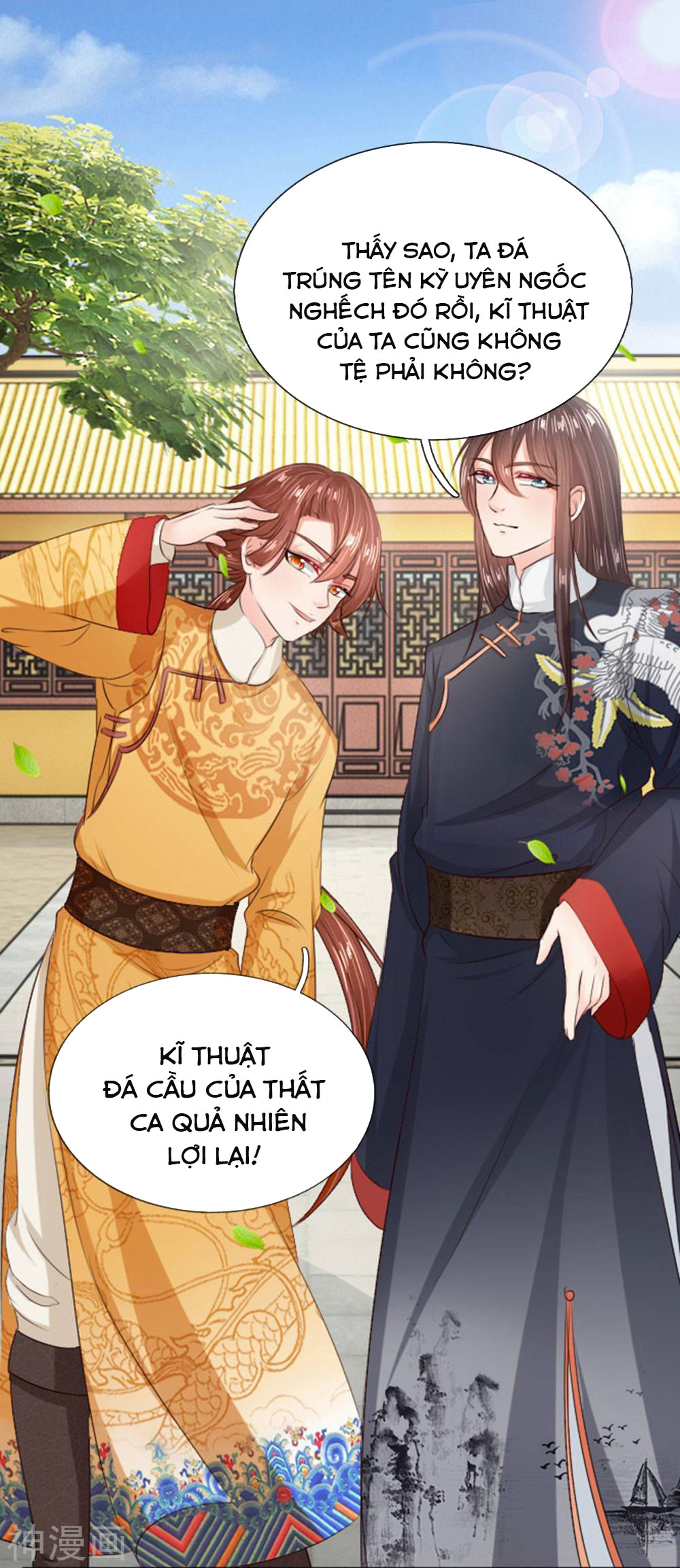 cô nương xấu xí của trẫm chapter 17 5