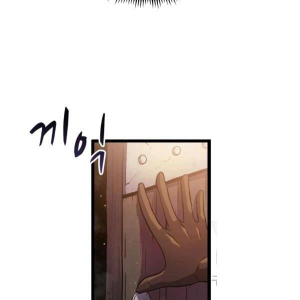 arcane sniper chapter 46 177