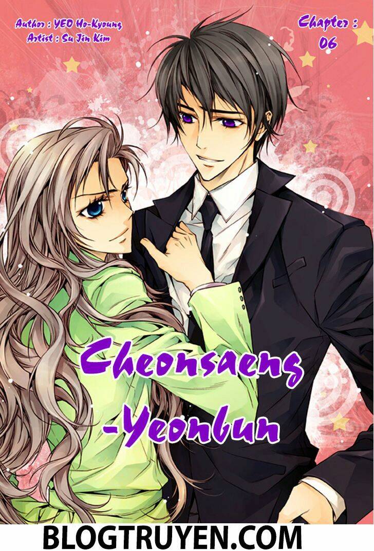 cheonsaeng yeonbun chapter 6 1