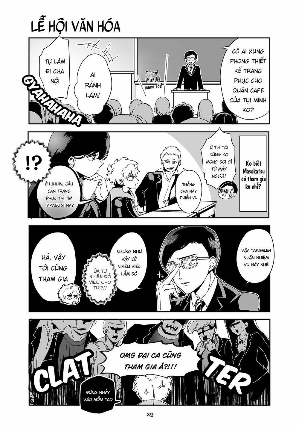 takasugisan no chibi yan hero chapter 24 2