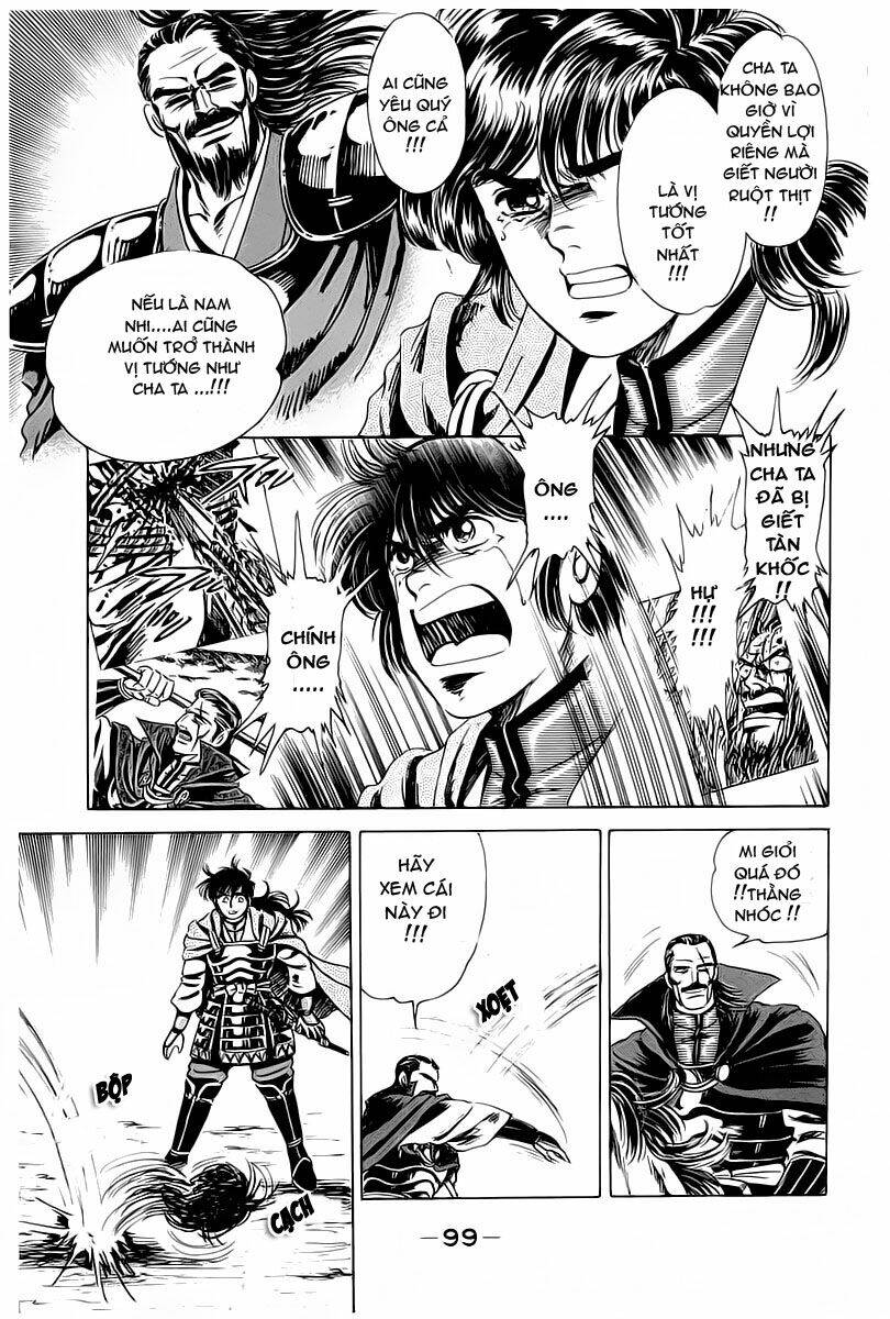 haou densetsu takeru chapter 2 27