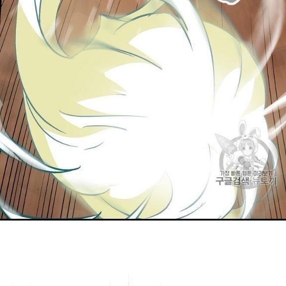 tôi lên cấp chỉ bằng cách ăn chapter 45 118