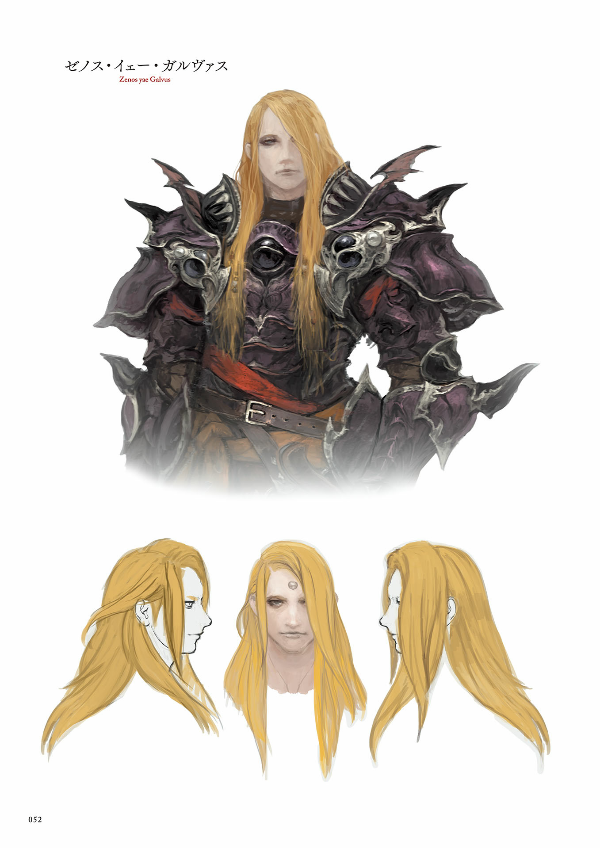 ＦＦ１４：ＳＴＯＲＭＢＬＯＯＤ　Ａｒｔ