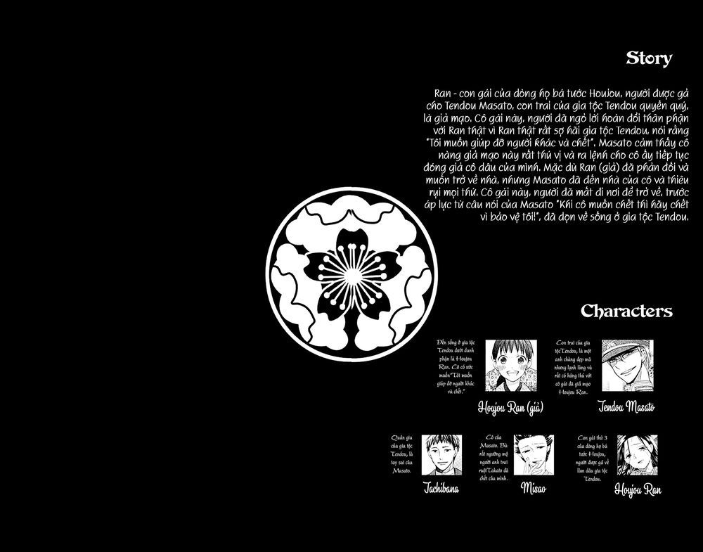 tendou-ke monogatari chapter 5 5