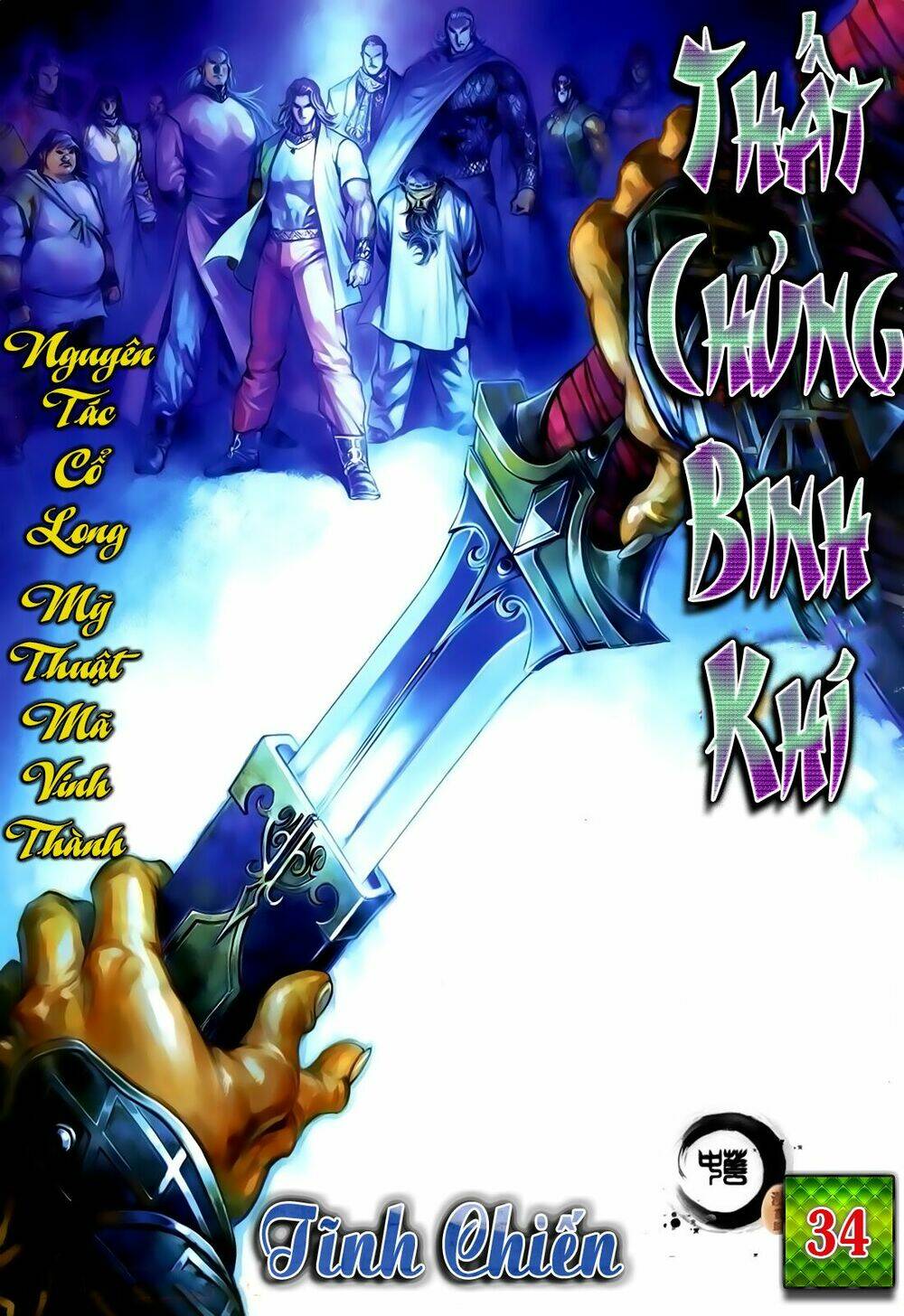 thất chủng vũ khí chapter 34 1