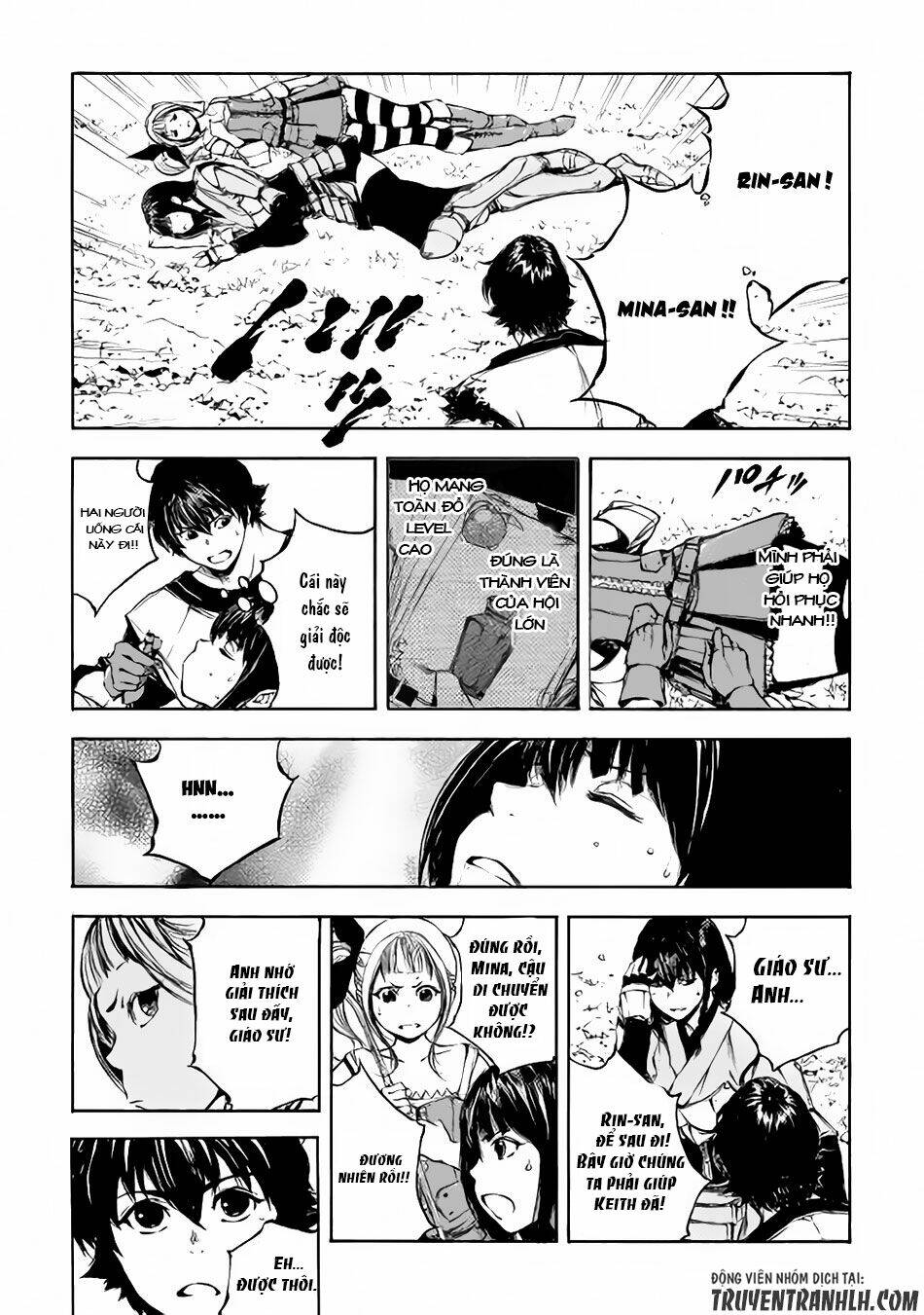 eden (tsuruoka nobuhisa) chapter 7 7