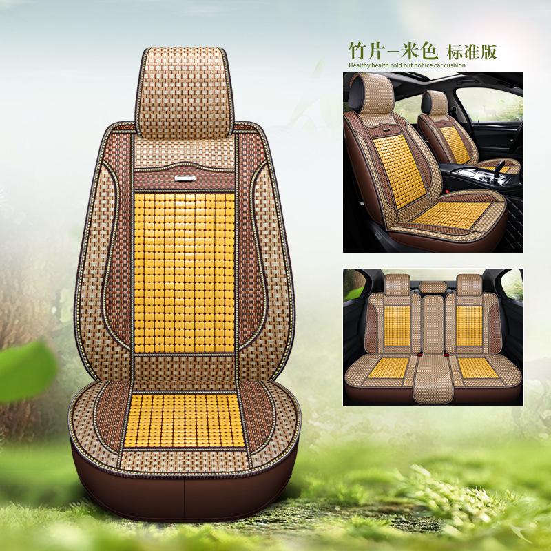 Đảm bảo chất lượng Đệm lót ghế ô tô mùa hè Bao quanh hoàn toàn Ô tô 5 chỗ Giấy cỏ Tấm tre Đệm ngồi thoáng khí Đệm mát mùa hè
