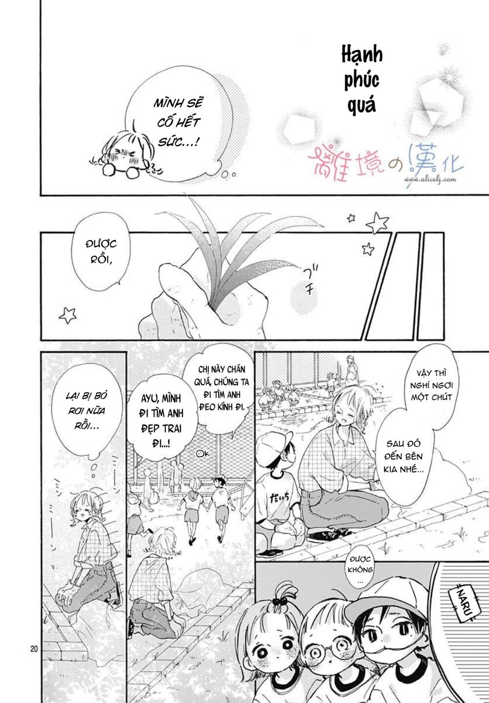 hinata no blue chapter 6 21