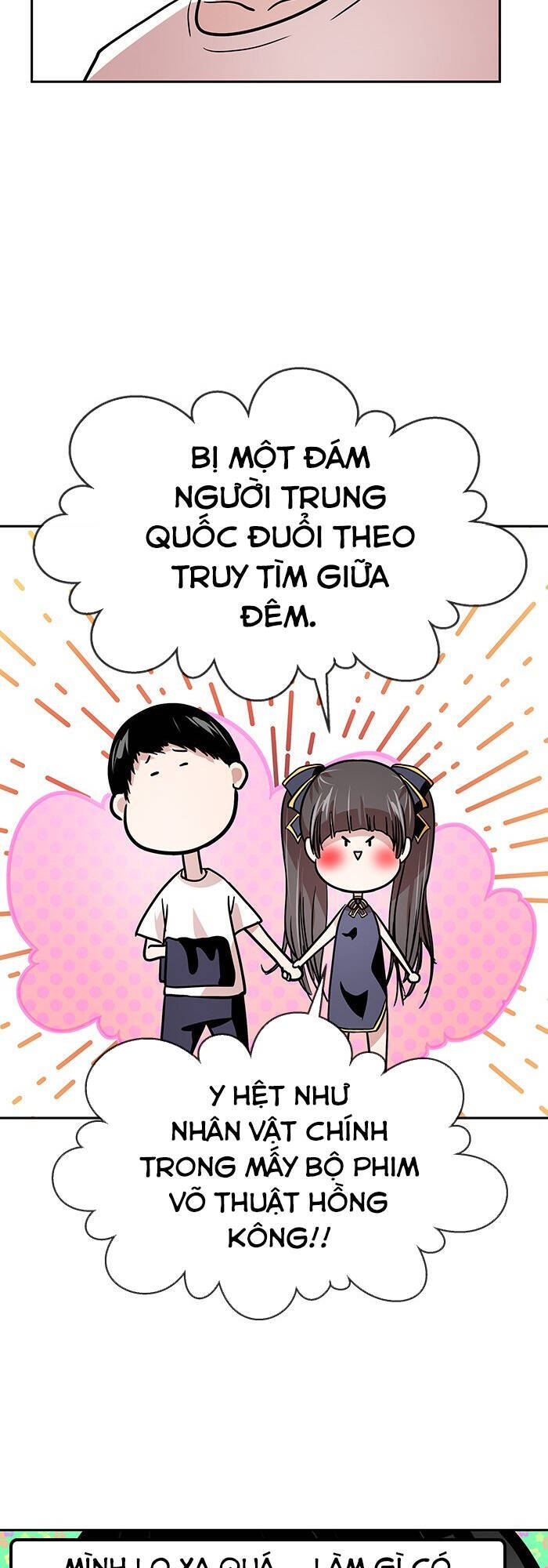 change (jinyuan) ss2 chapter 14 22