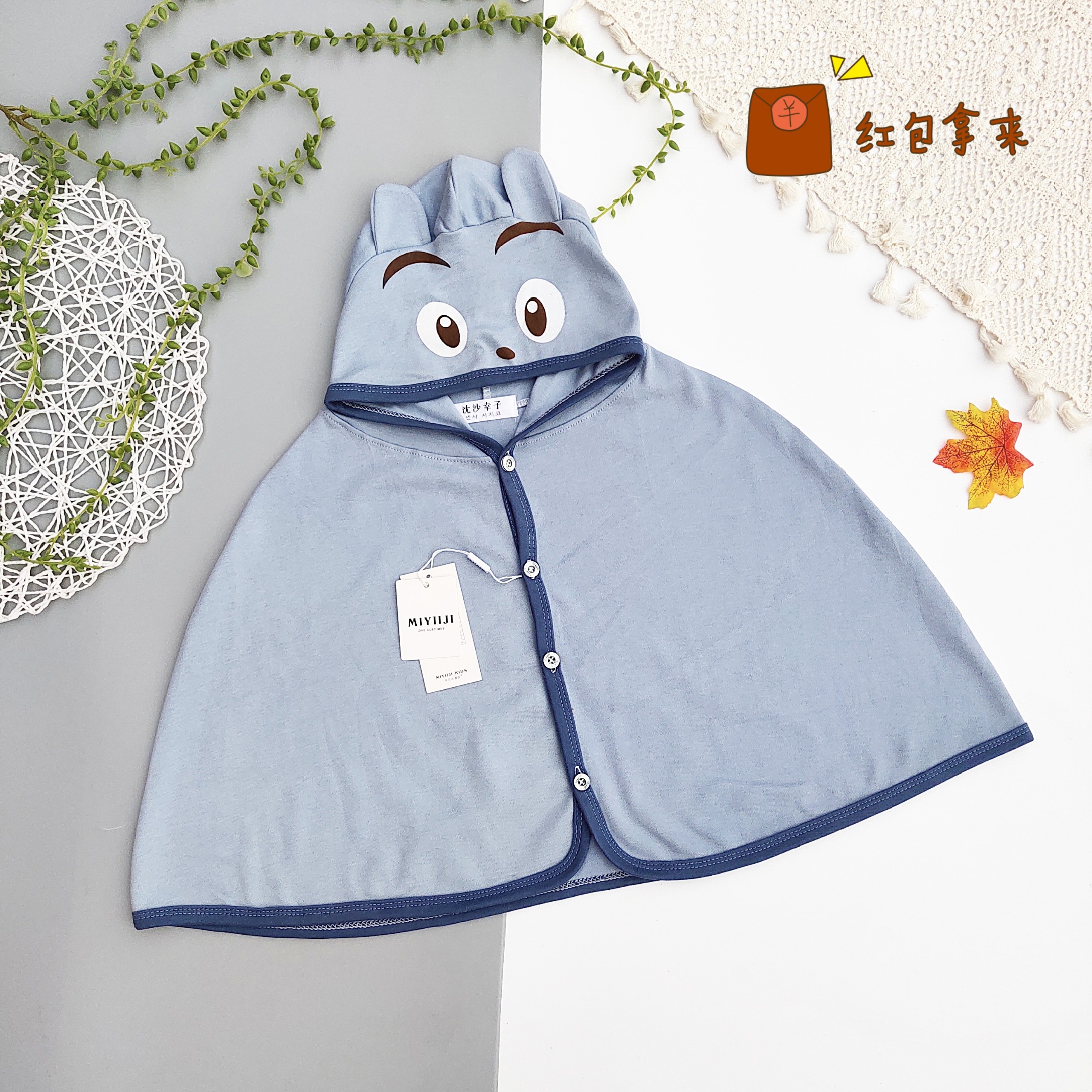 Áo chống nắng hình thú cánh dơi cực đáng yêu cho bé trai, bé gái từ 0-4 tuổi