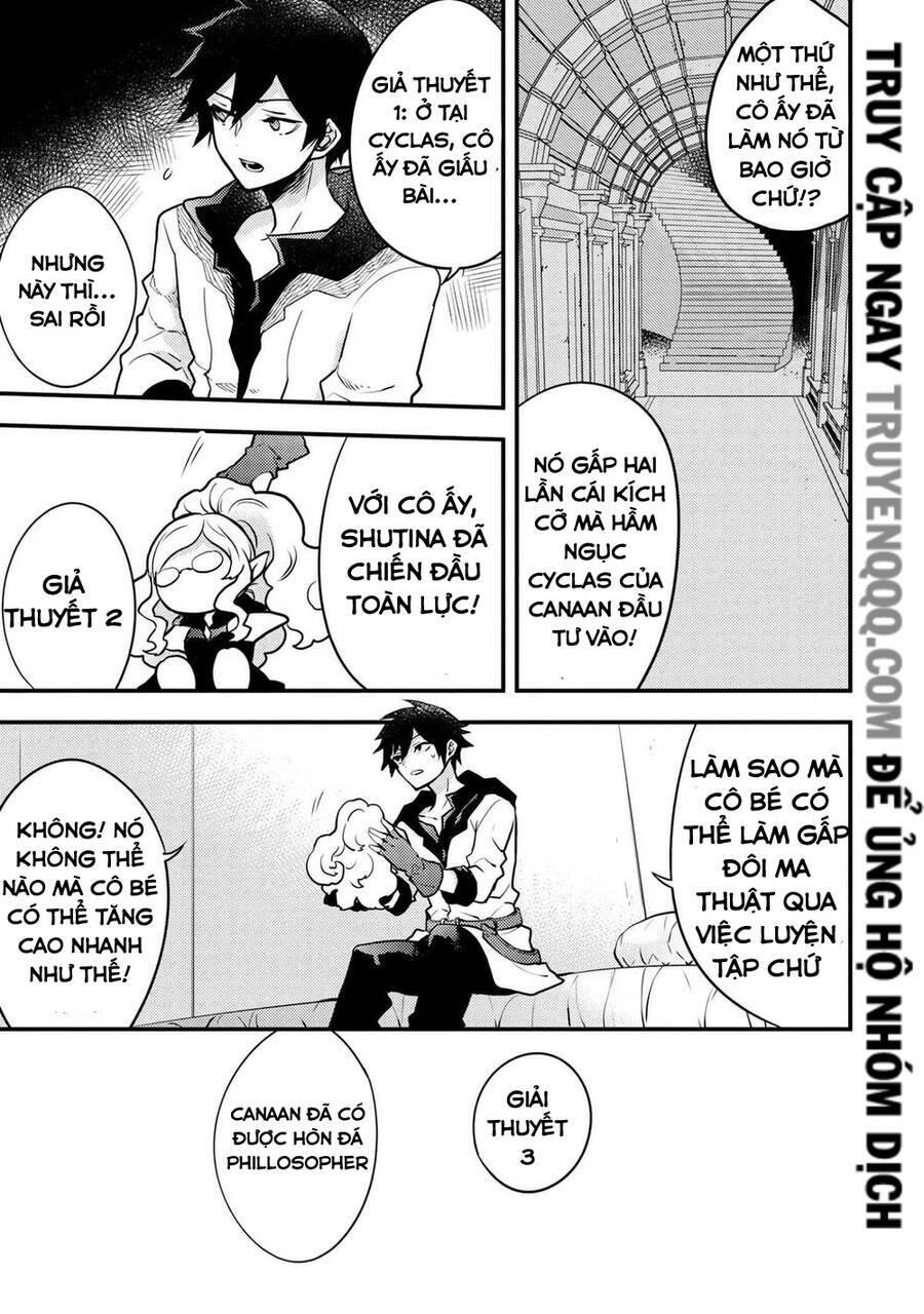 yamemasu tsugi no shokuba ha mao jo chapter 19.5 11