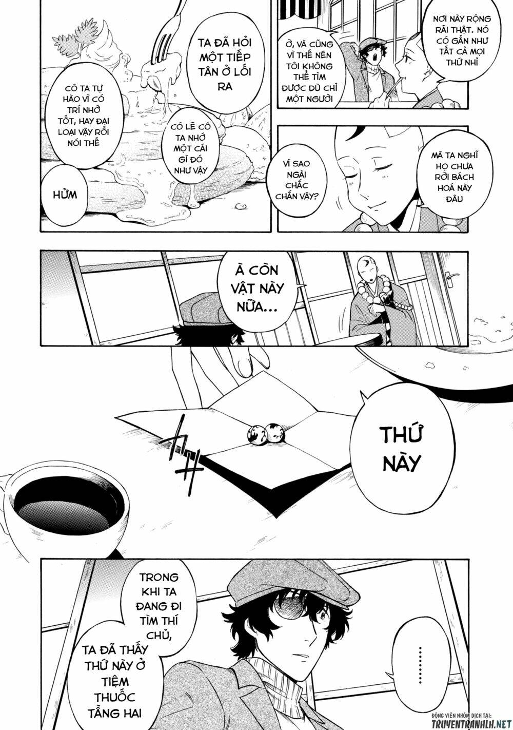 mouryou shoujo chapter 4 22