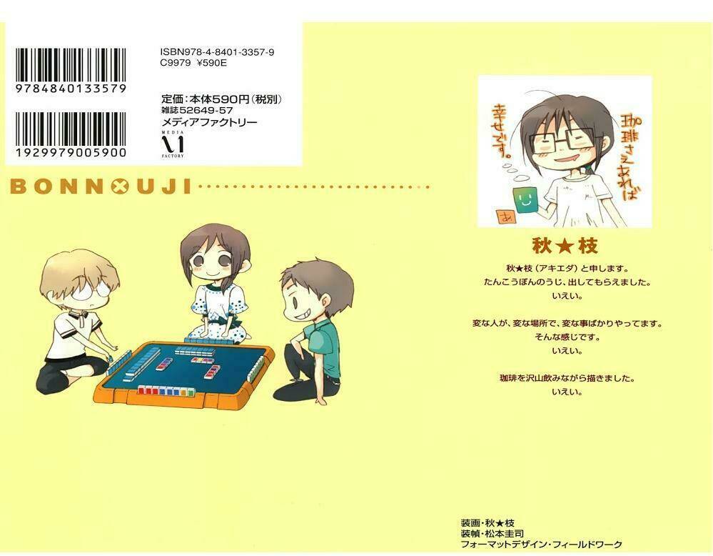 bonnouji chapter 1 3