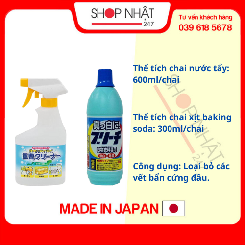 Combo chai xịt baking soda 400ml Rocket + nước tẩy quần áo 600ml Rocket nội địa Nhật Bản