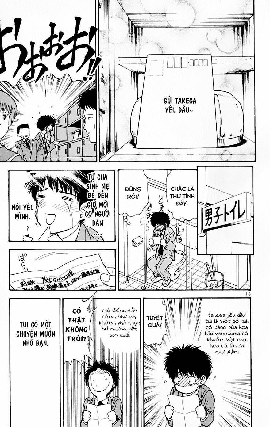 salad days chapter 77 14