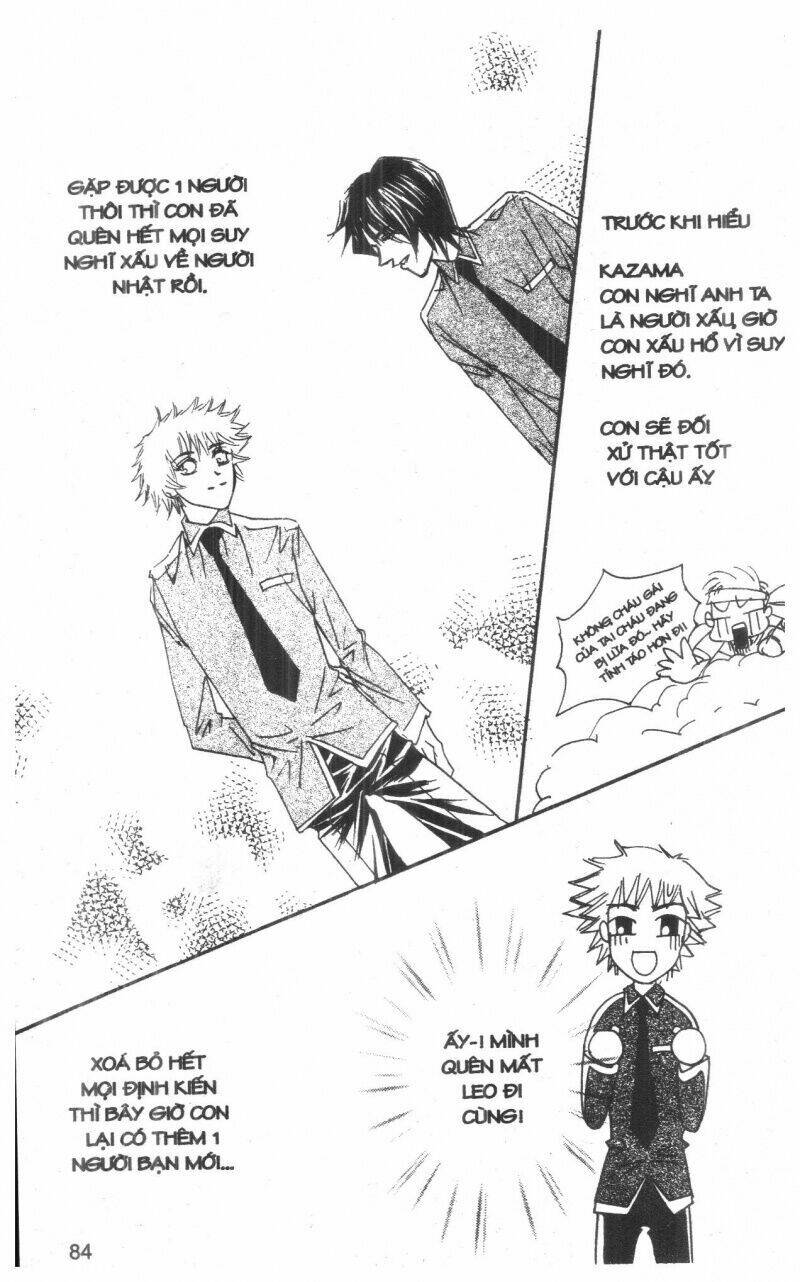 ordinary school chapter 4 98