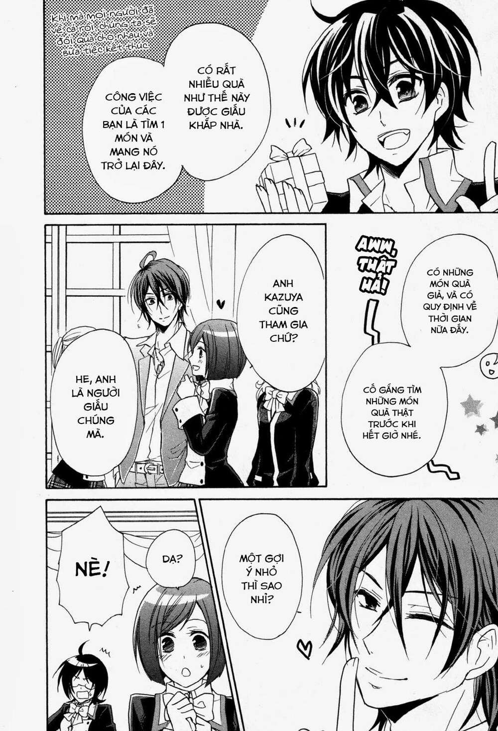 hiiro ouji chapter 12 23