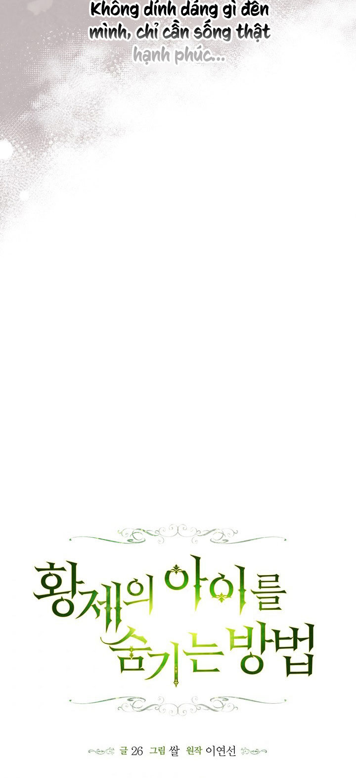 cách che giấu đứa con của hoàng đế chapter 44 25