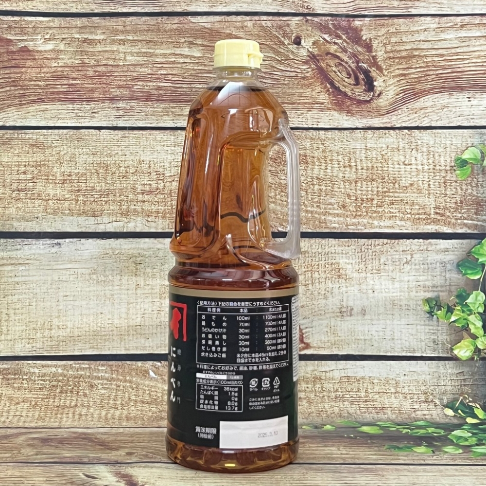 Xốt Shiro Dashi (Ninben) 1,8L