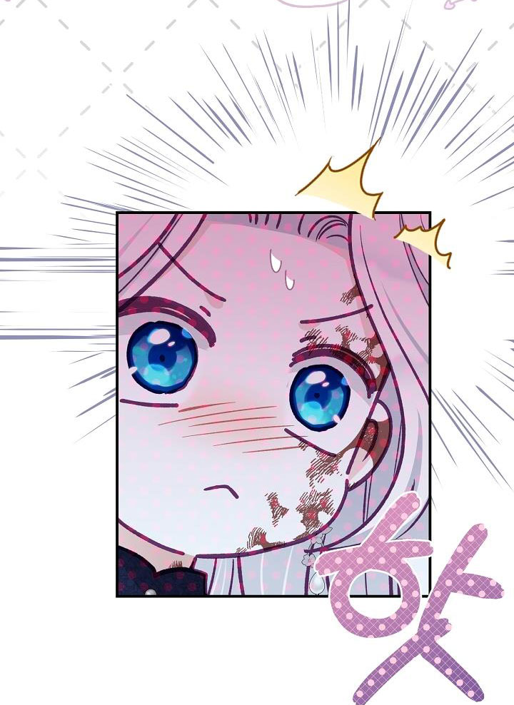 trở thành vợ thái tử quái vật chapter 87.2 24