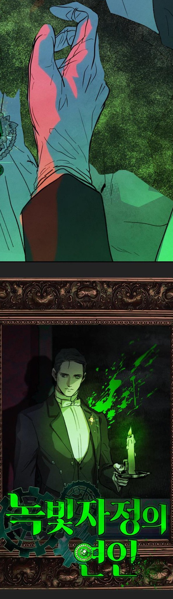 người tình đêm xanh chapter 1.1 12