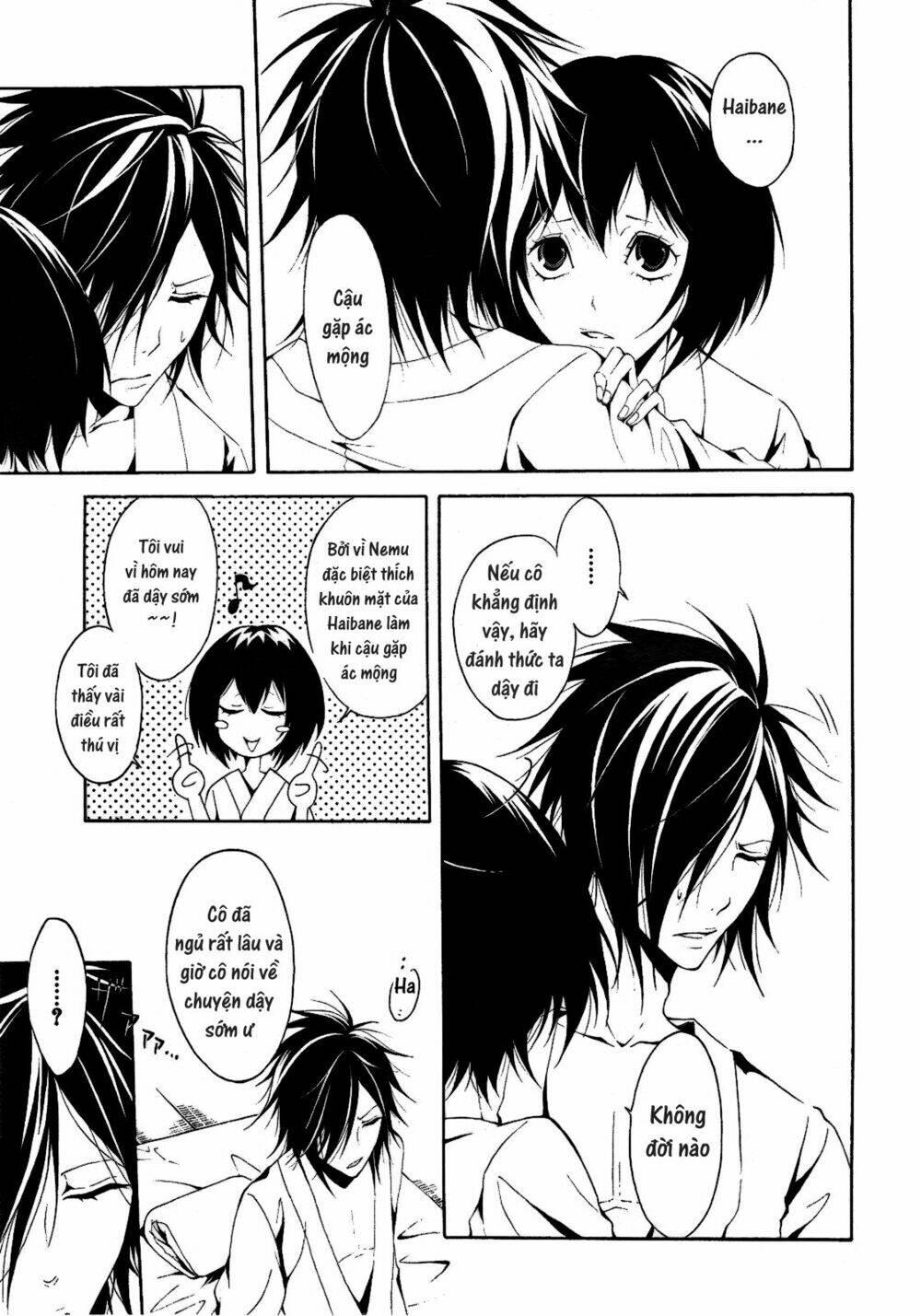 teiden shoujo to hanemushi no orchestra chapter 4 17