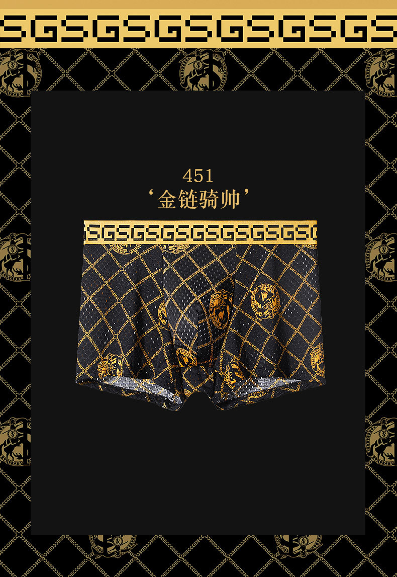 QUẦN SỊP ĐÙI THUN LẠNH SANG TRỌNG TỪ 40-110KG DÀNH CHO NAM