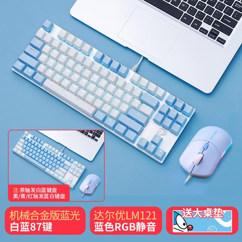 Phong Cách Mới Nhất Daryou EK815 Bàn Phím Cơ Xanh Trục Trò Chơi Trà Có Dây Trục Văn Phòng Máy Tính Gia Đình Bộ Chuột Phím