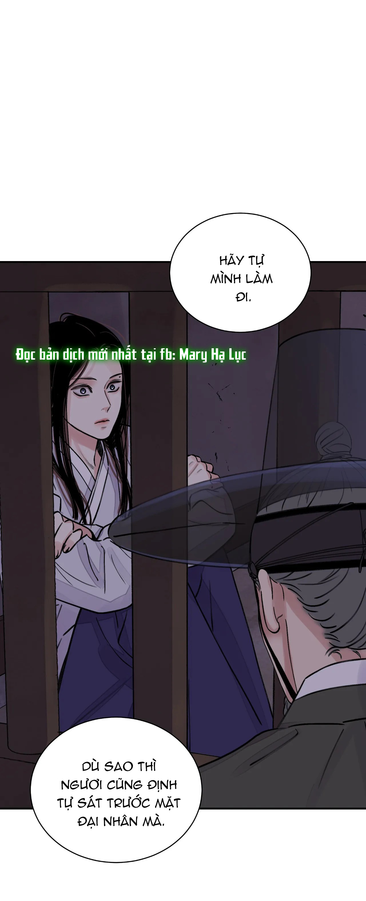 [18+] trượng kiếm tựa hoa chapter 11.1 2