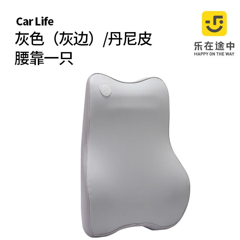 Phong cách mới nhất bán hàng trực tiếp xe đệm lưng đệm gối xe đệm lưng cổ gối bộ nhớ bọt tựa đầu thắt lưng sản phẩm xe hơi