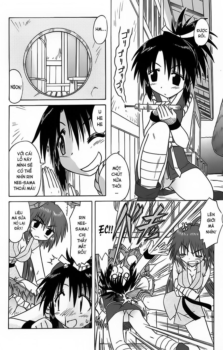 nagasarete airantou chapter 67 6