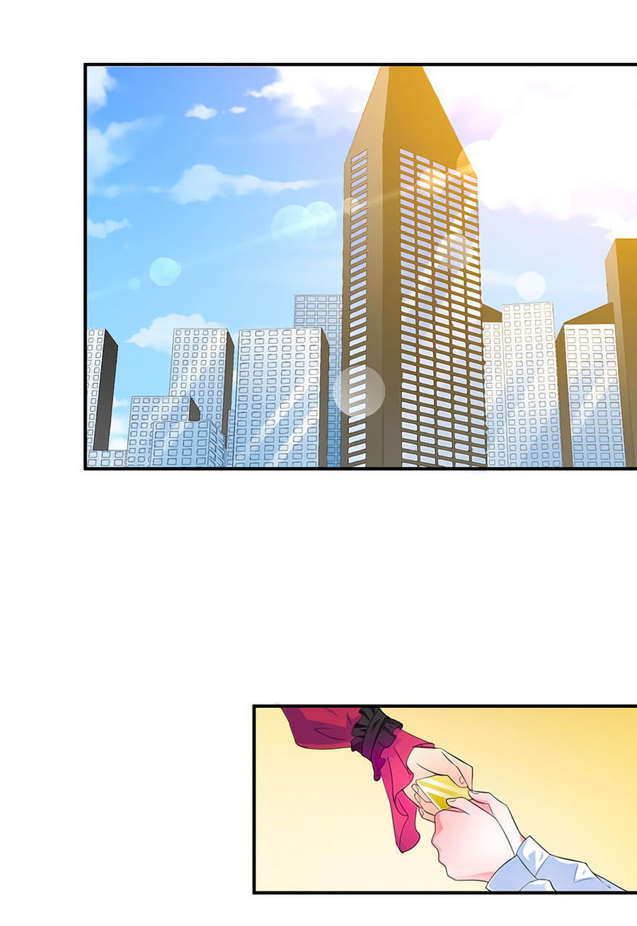 watashi wo hitorijime ni shite chapter 19.5 5