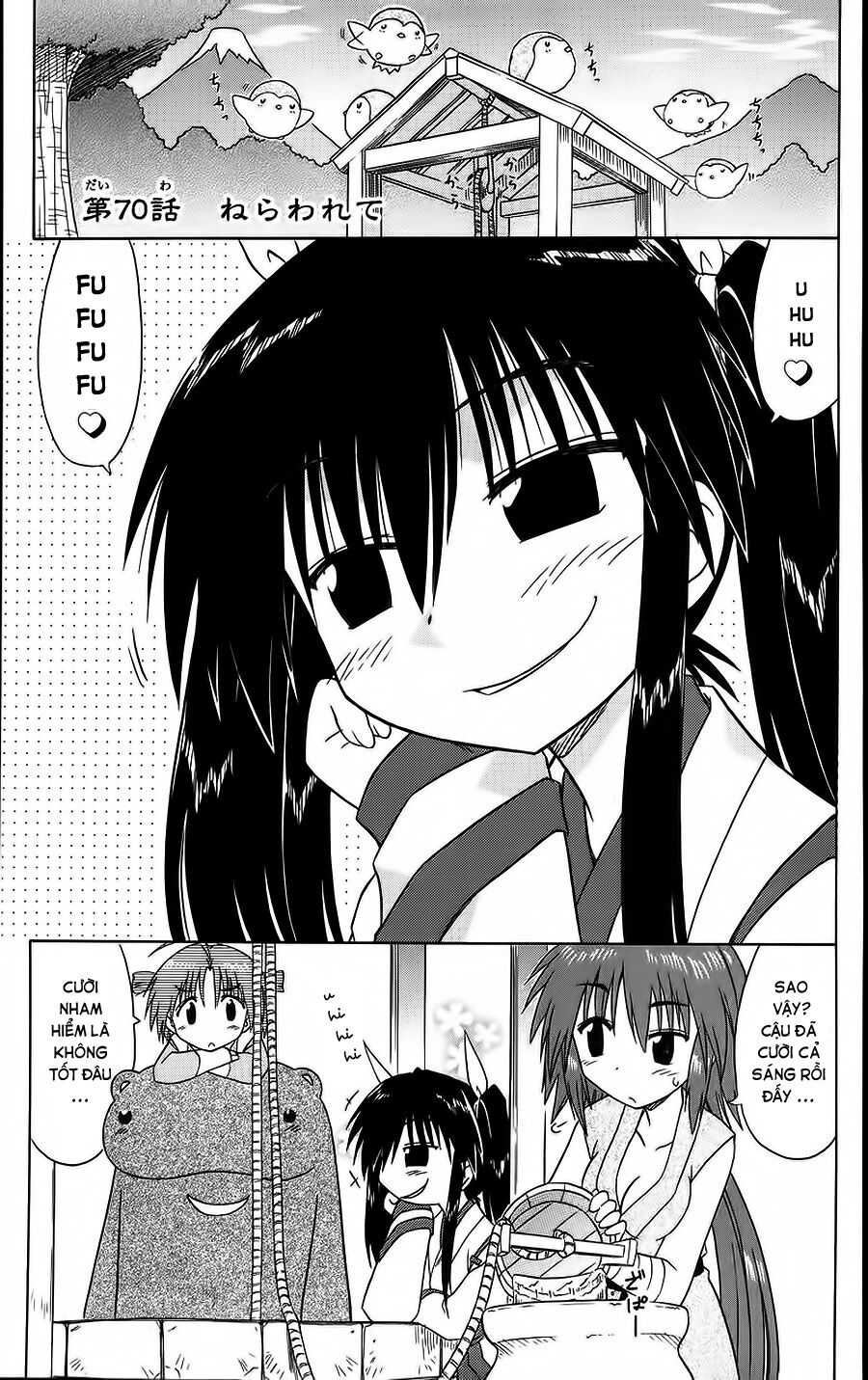 nagasarete airantou chapter 70 1