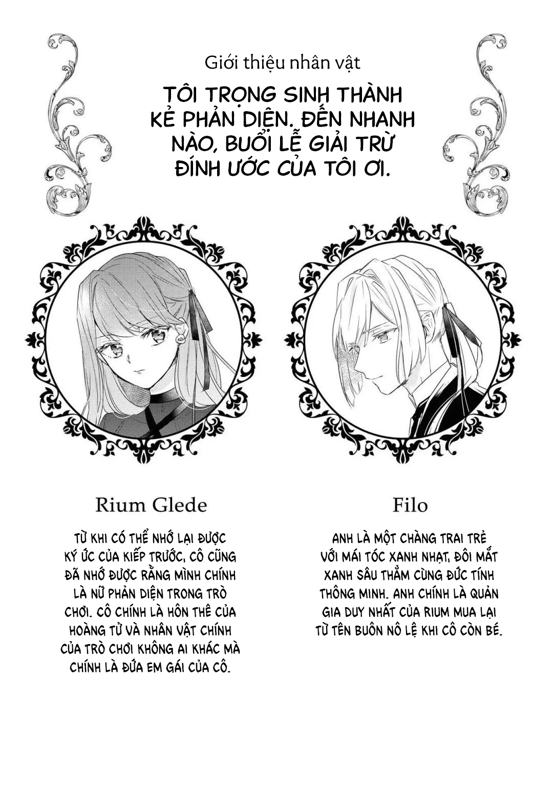 tổng hợp oneshot dù có là phản diện thì tôi sẽ chứng minh mình cũng có thể nhận được hạnh phúc!! chapter 11.1 3