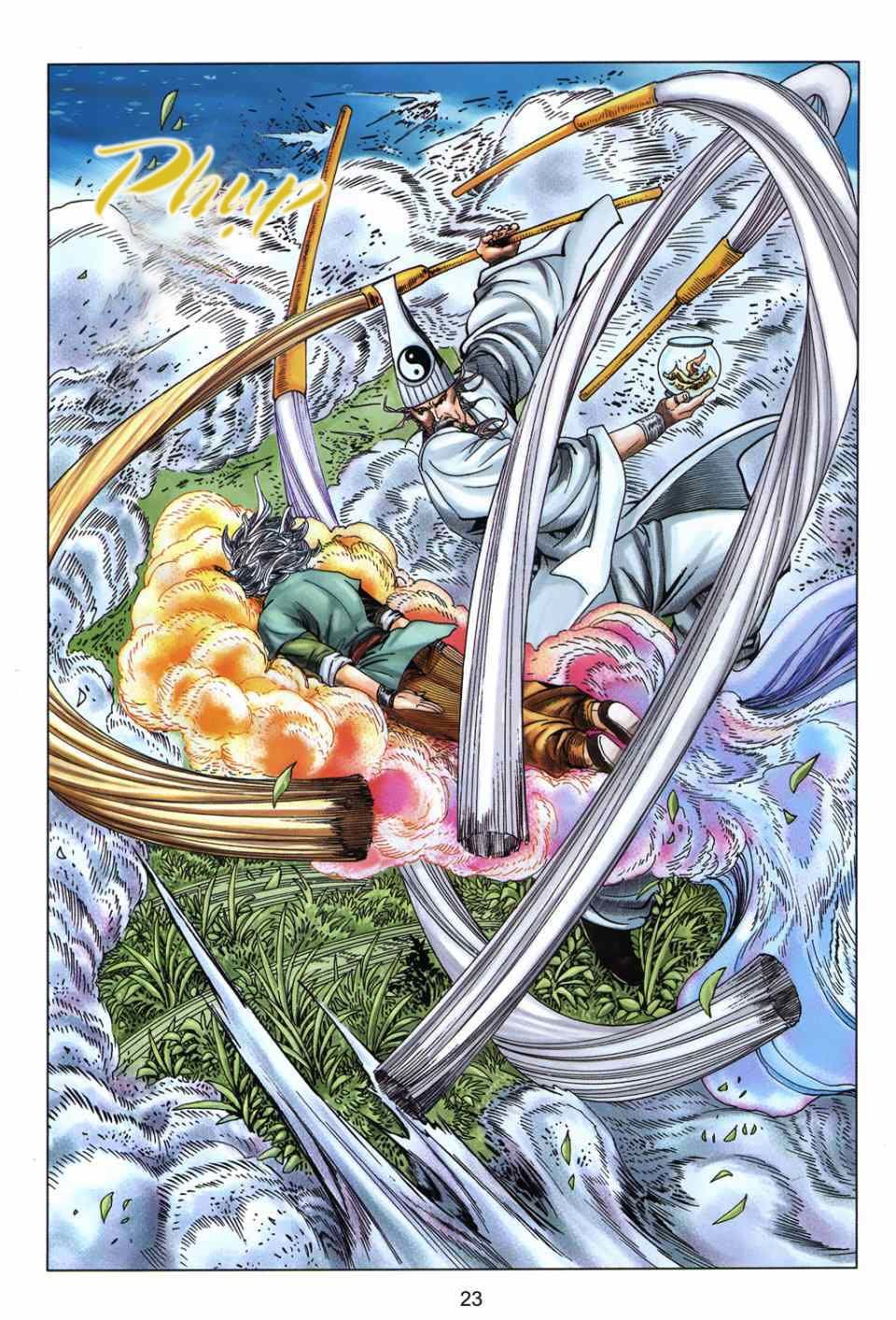 tuyệt thế vô song 2 chapter 7 24