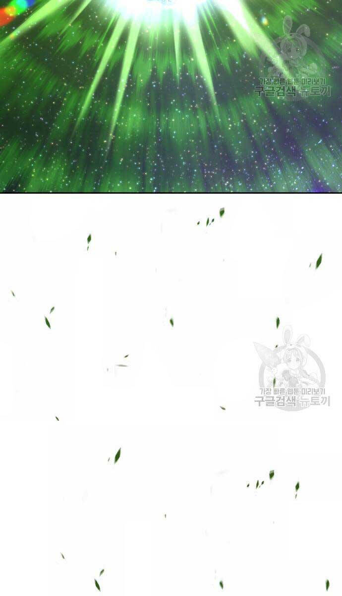 Gậy Gỗ Cấp 99+ chapter 81.6 58