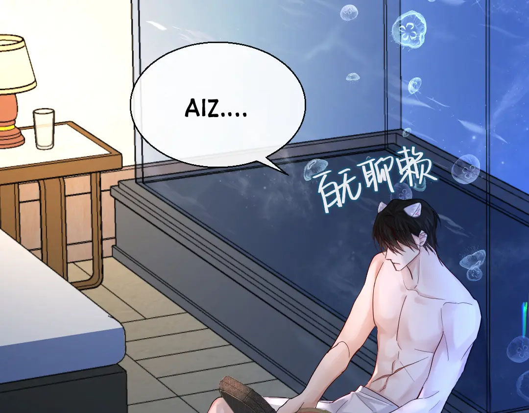 nhân ngư sa ngã chapter 28.1 44