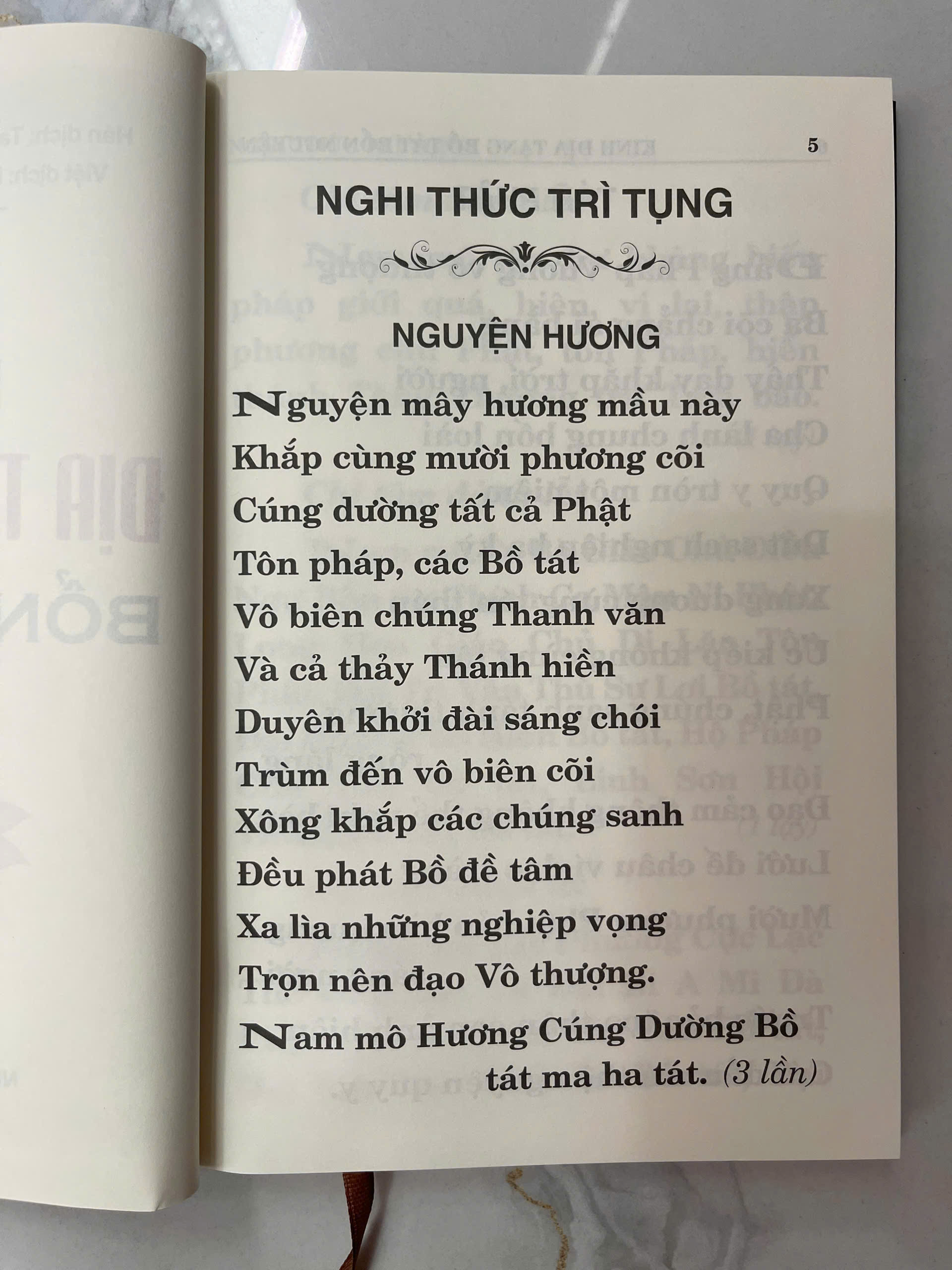 Địa Tạng Bồ Tát Bổn Nguyện - Trọn Bộ