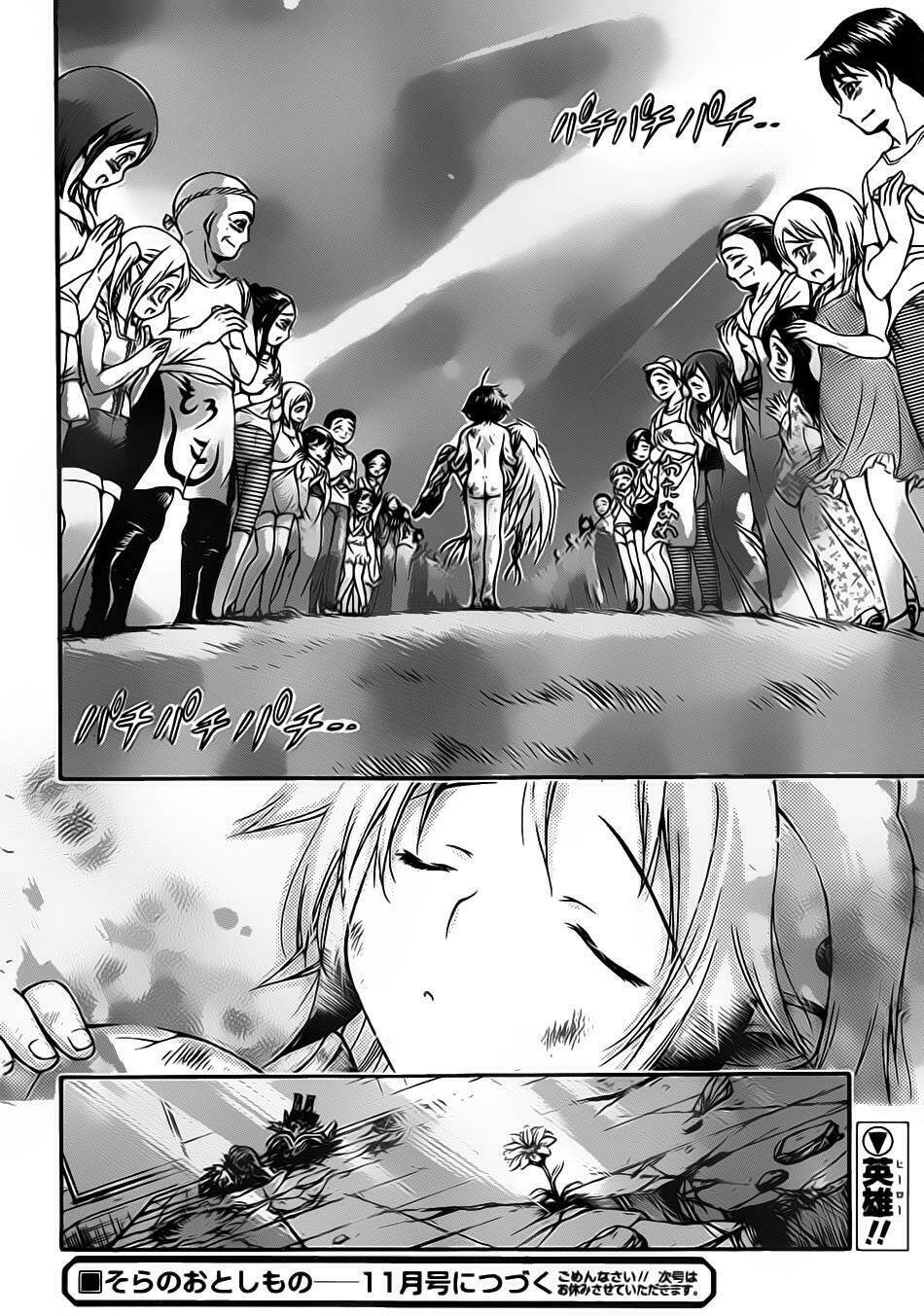 vật thất lạc của bầu trời chapter 53 41