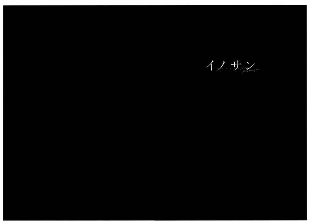 innocent rouge (innocent phần 2) chapter 64 28