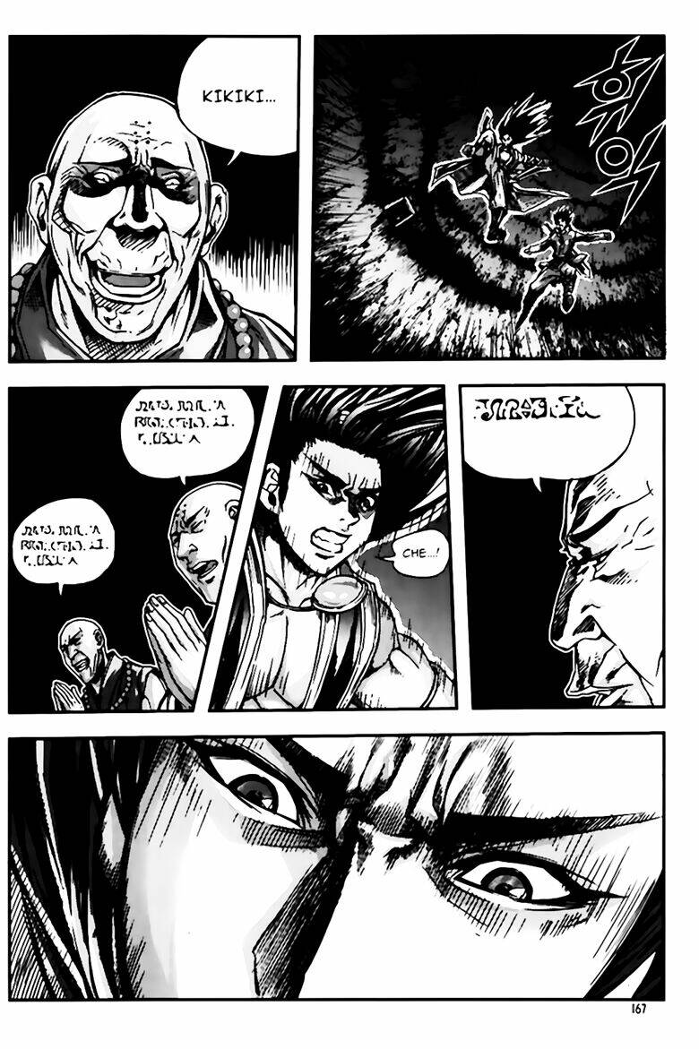 king of hell chapter 250 7