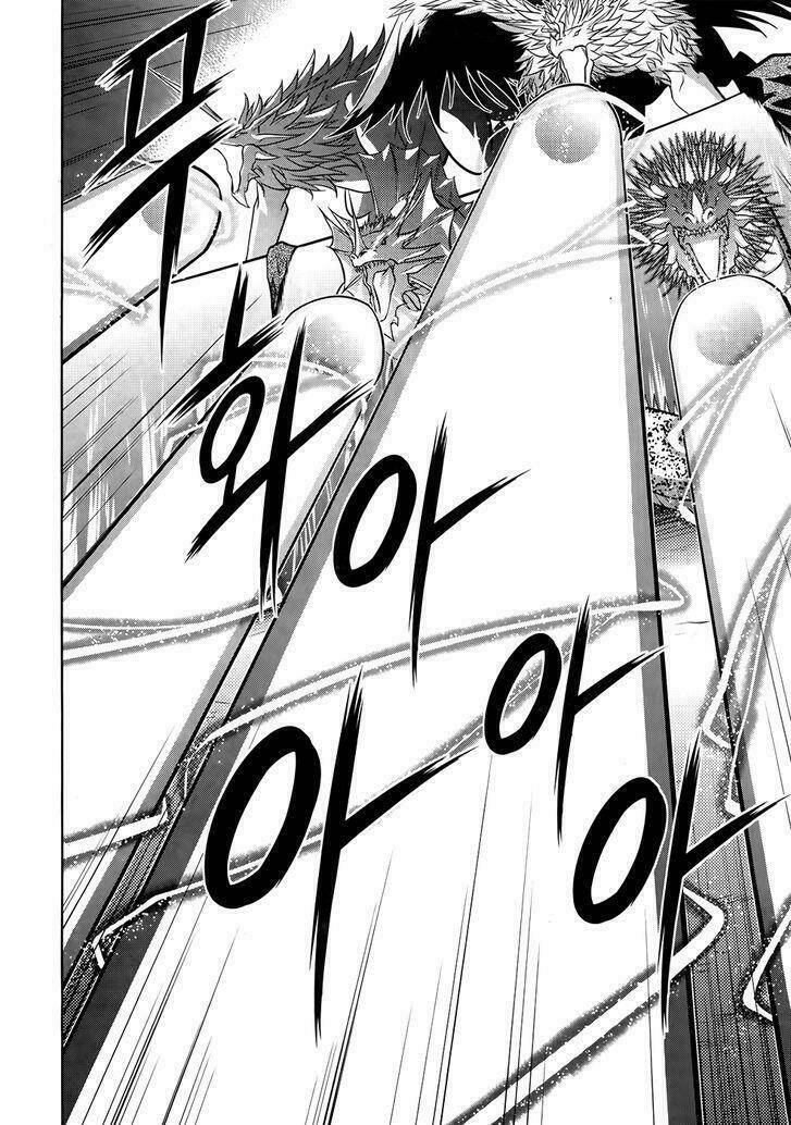 the legend of maian chapter 75 20